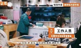 桂林饭店爆料视频最新,揭秘幕后真相与争议